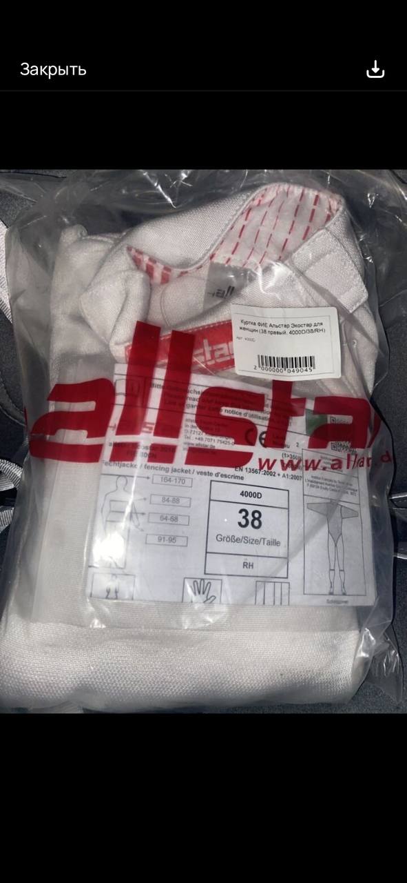 Allstar ecostar